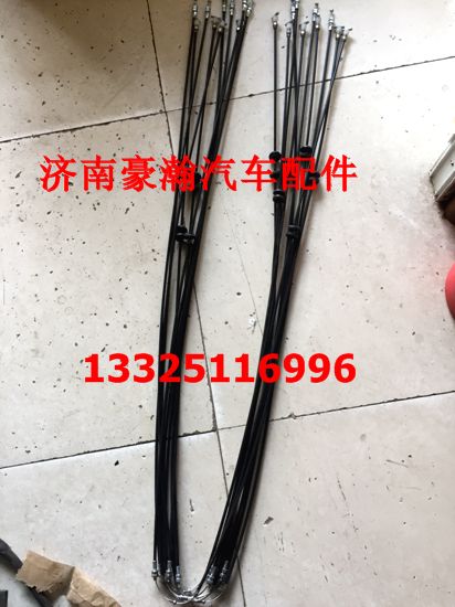 重汽豪瀚驾驶室配件 豪瀚前面板锁拉线新款拉线原厂/AZ1671110001