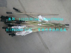 811W62680-6135,窄体外开拉杆总成,济南冠泽卡车配件营销中心