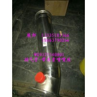 豪沃  排氣管-帶尿素噴嘴座