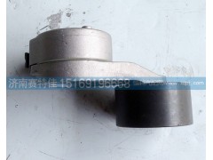 VG2600060313,自动涨紧轮,山东百基安国际贸易有限公司