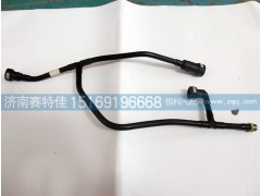 200v12305-5300,重汽曼MC11发动机回油管,山东百基安国际贸易有限公司