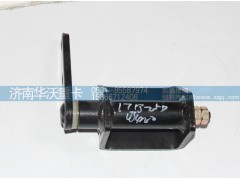17B25D-43400,,济南华沃重卡汽车贸易有限公司