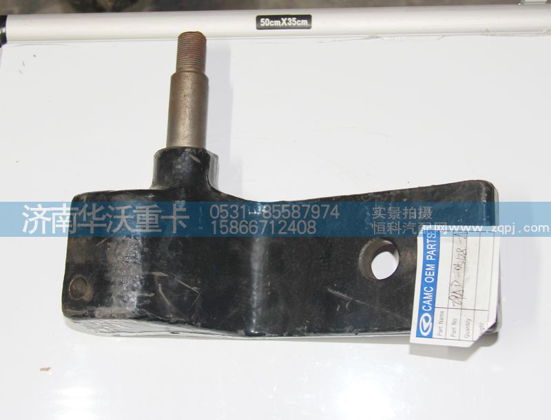 29AD-05128-A,,济南华沃重卡汽车贸易有限公司