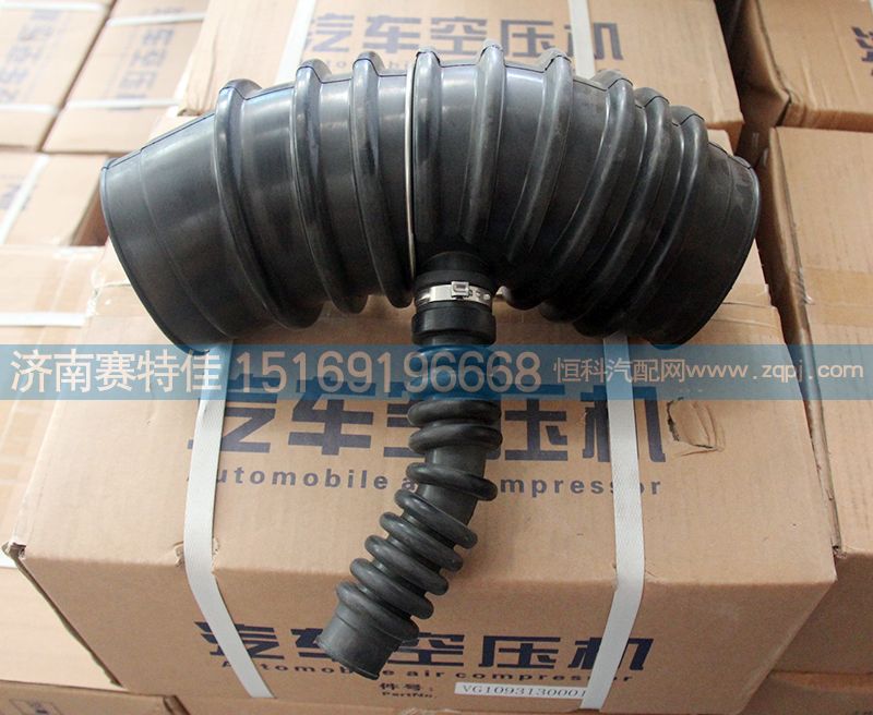 082V09402-0185,重汽豪沃T5G增压器进气接管,山东百基安国际贸易有限公司