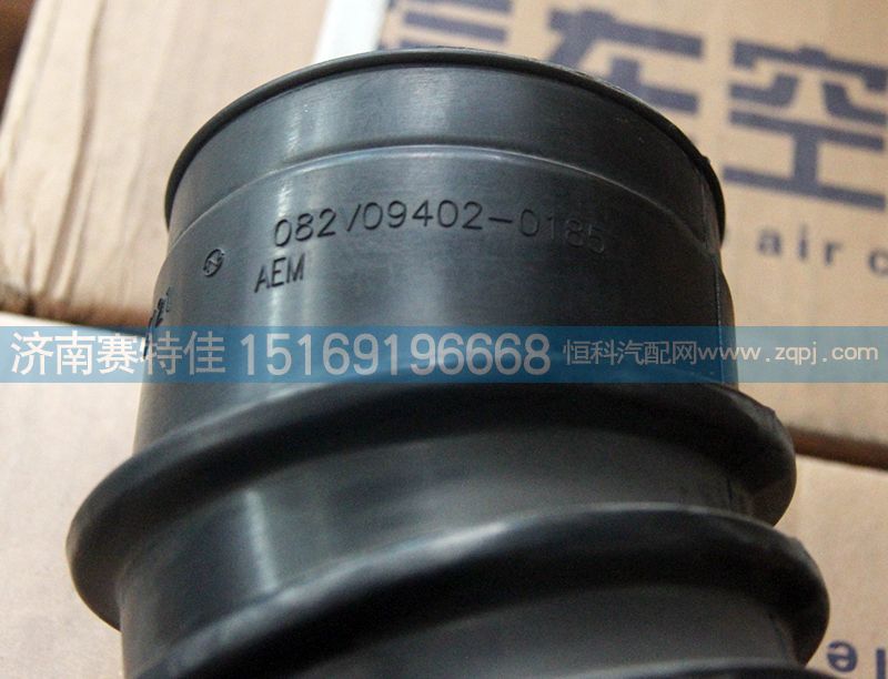 082V09402-0185,重汽豪沃T5G增压器进气接管,山东百基安国际贸易有限公司