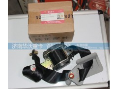 82B-12050,乘客安全带总成,济南华沃重卡汽车贸易有限公司