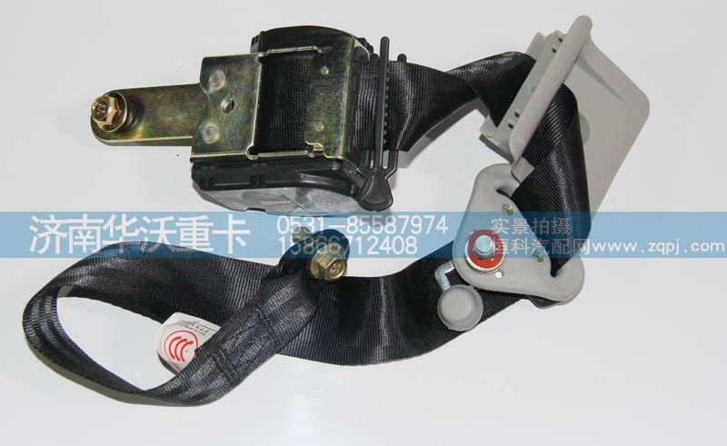 82B-12050,乘客安全带总成,济南华沃重卡汽车贸易有限公司