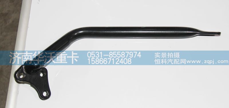 8202B-143,倒车镜支架弯钩,济南华沃重卡汽车贸易有限公司