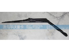 52M-05110,刮刷刮臂总成,济南华沃重卡汽车贸易有限公司