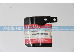 84M-02330,机盖开启手柄安装支架,济南华沃重卡汽车贸易有限公司