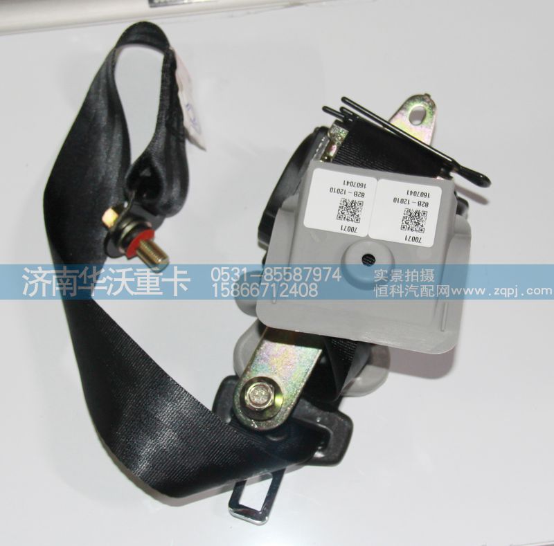 82B-12010,司机安全带总成,济南华沃重卡汽车贸易有限公司