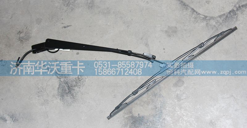 5205A5-035,雨刮臂总成,济南华沃重卡汽车贸易有限公司