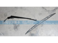 5205A5-035,雨刮臂总成,济南华沃重卡汽车贸易有限公司