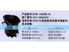 151-3407010,转向助力泵,济南联达汽车进出口贸易有限公司