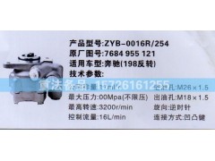 7684 955 121,转向助力泵,济南联达汽车进出口贸易有限公司