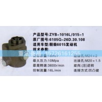 转向助力泵朝柴6015发动机6105Q-26D.30.108
