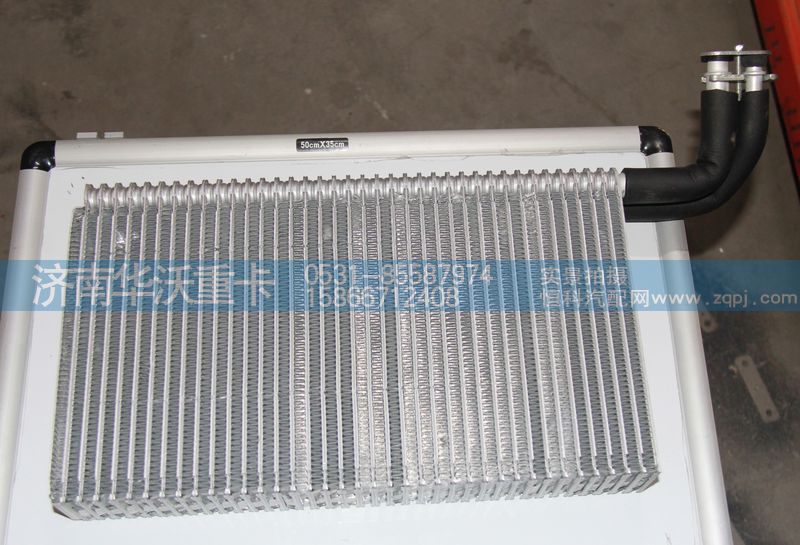 81H08-10061-1,蒸发器芯体,济南华沃重卡汽车贸易有限公司