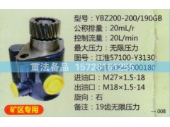 57100-Y3130,转向助力泵,济南联达汽车进出口贸易有限公司