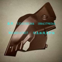 新斯太尔D7B  仪表板线束护板