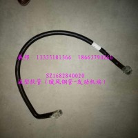 金王子 成型軟管（暖風(fēng)鋼管-發(fā)動(dòng)機(jī)端）