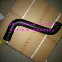 新斯太爾D7B  散熱器出水膠管