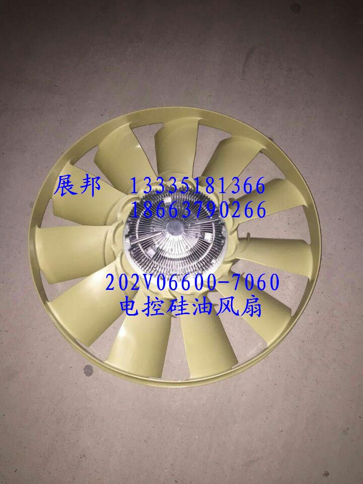 202V06600-7060,电控硅油风扇,济南冠泽卡车配件营销中心