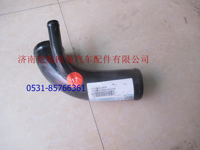 H4130230001A0,发动机进水钢管GTL下,济南恺航欧曼汽车配件有限公司