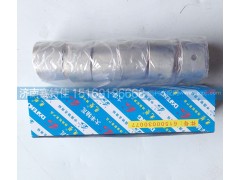 61500030077,连杆衬套,山东百基安国际贸易有限公司