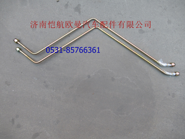 H0340080044A0,方向机高压油管,济南恺航欧曼汽车配件有限公司