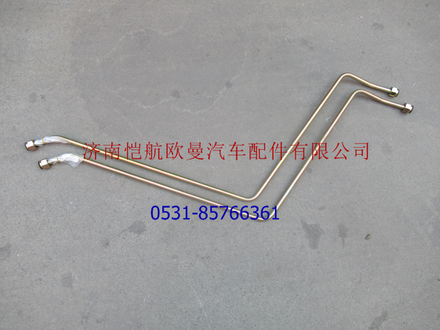 H0340080044A0,方向机高压油管,济南恺航欧曼汽车配件有限公司