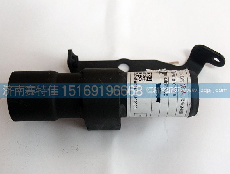 812W01810-6019,机油加油管总成,山东百基安国际贸易有限公司