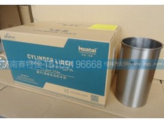 VG1500010344,华泰气缸套（黑色）,山东百基安国际贸易有限公司