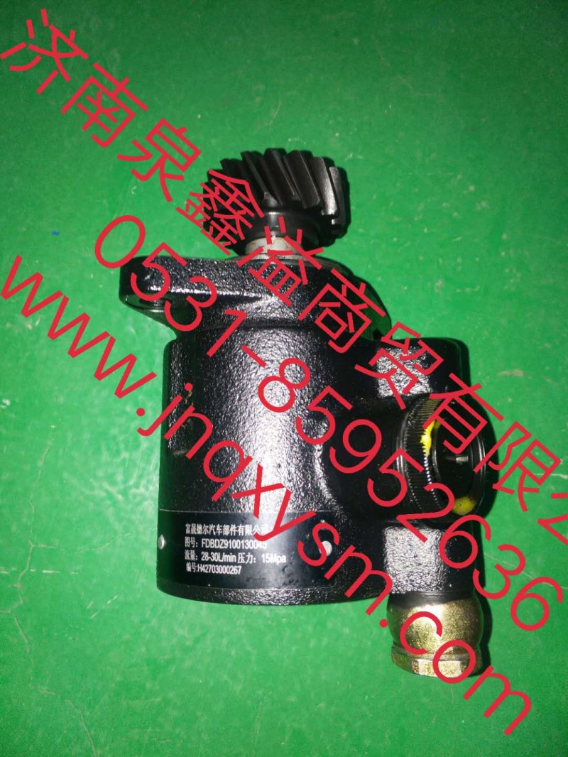 DZ9100130045,转向泵,济南泉鑫溢商贸有限公司