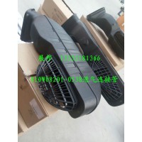 汕德卡C7H  进气连接管