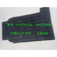汕德卡C7H  右內(nèi)擋泥板