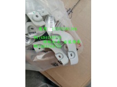 WG1684240719   WG1684240720,保险杠左 右装饰条,济南冠泽卡车配件营销中心