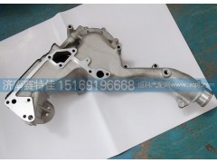 200V06330-5041,分配壳,山东百基安国际贸易有限公司