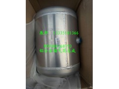 WG9000360793,铝合金储气筒总成,济南冠泽卡车配件营销中心