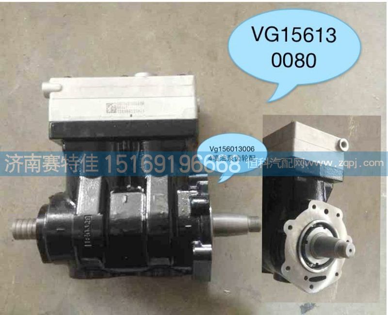 VG1560130080,双缸空压机,山东百基安国际贸易有限公司