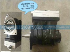 VG1246130008,双缸空压机,山东百基安国际贸易有限公司