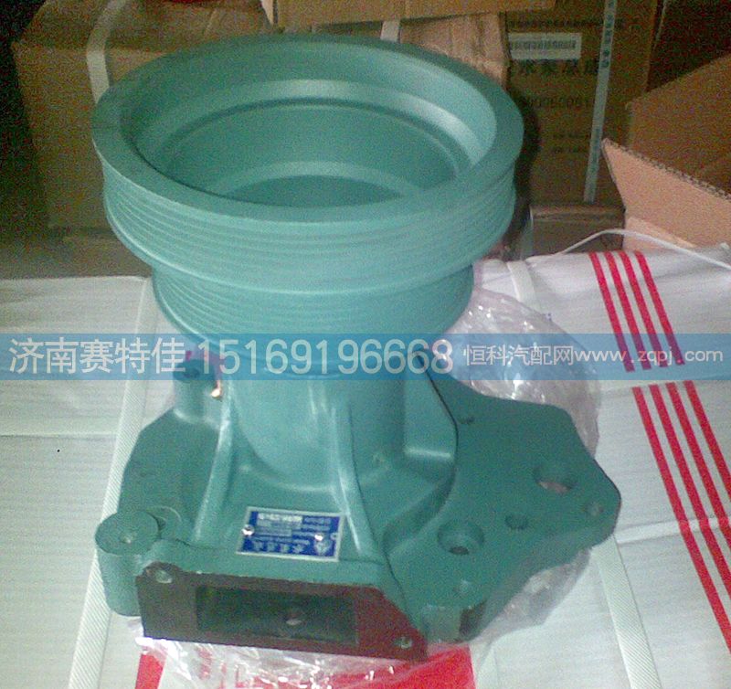 VG1062060351,水泵,山东百基安国际贸易有限公司