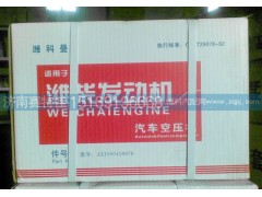 AZ1560130070,空压机,山东百基安国际贸易有限公司