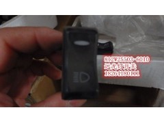 812W25503-6010,远光灯开关,济南百思特驾驶室车身焊接厂