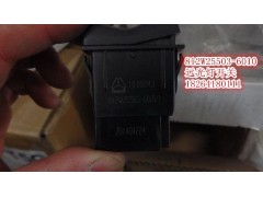 812W25503-6010,远光灯开关,济南百思特驾驶室车身焊接厂