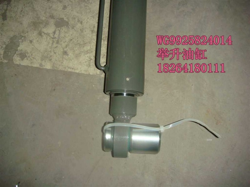 WG9925824014,举升油缸,济南百思特驾驶室车身焊接厂