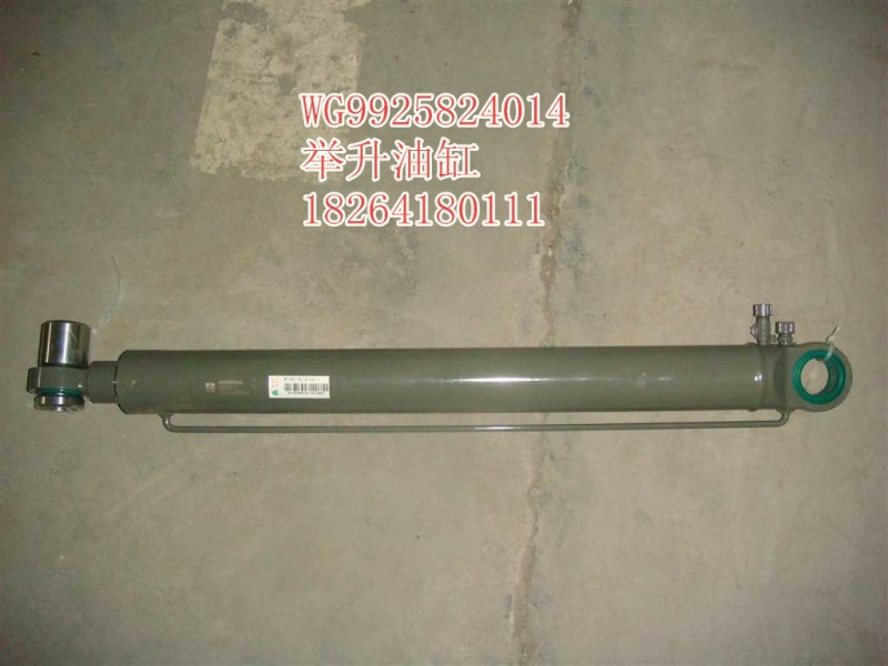 WG9925824014,举升油缸,济南百思特驾驶室车身焊接厂