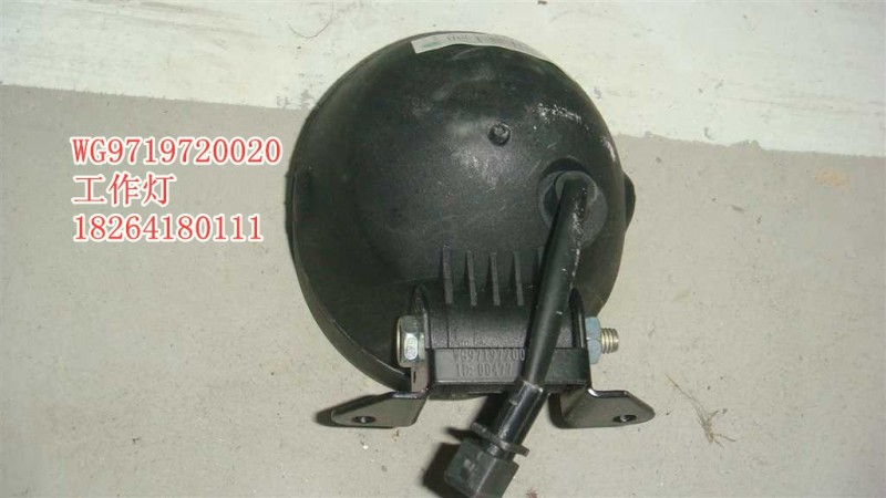 WG9719720020,工作灯,济南百思特驾驶室车身焊接厂
