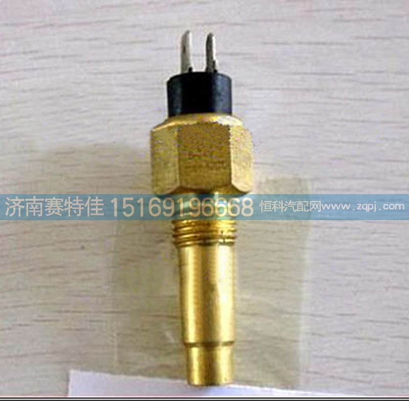 612600090358,传感器,山东百基安国际贸易有限公司
