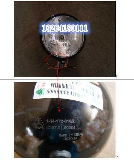 1-34-172-010,照明灯,济南百思特驾驶室车身焊接厂