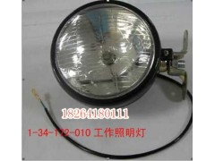 1-34-172-010,照明灯,济南百思特驾驶室车身焊接厂